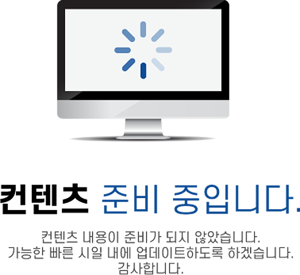 광안경동리인 사업안내.png